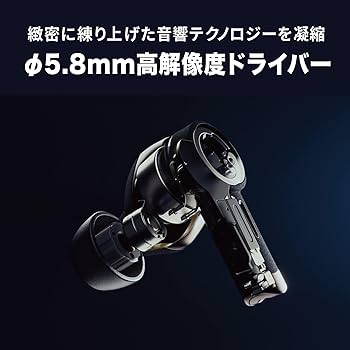 ATH-TWX9MK2 ＆ AT-ER500 オーディオテクニカ Amazon.co.jp: オーディオテクニカ ワイヤレスイヤホン ATH-TWX9